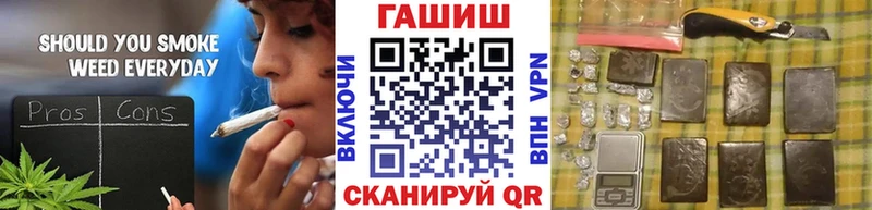 Купить наркотики цена Камызяк Кокаин Канабис ГЕРОИН Alpha-PVP ГАШИШ Меф Псилоцибиновые грибы