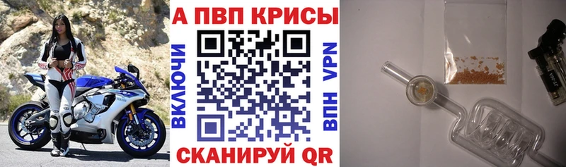 Alpha-PVP СК  Камызяк 
