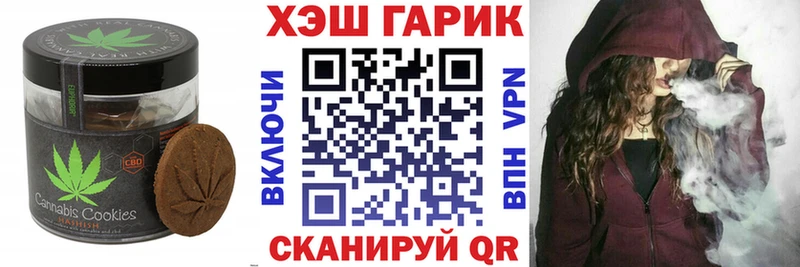 наркотики  Камызяк  Cannafood конопля 