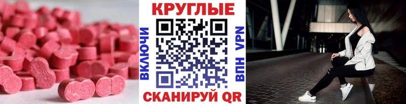 купить наркотики сайты  Камызяк  ЭКСТАЗИ Philipp Plein 