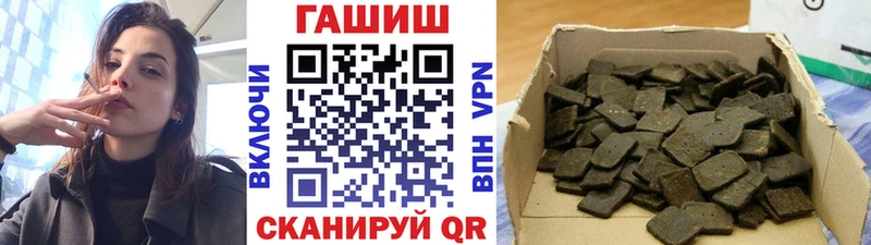 ГАШИШ Ice-O-Lator  наркошоп  blacksprut ТОР  Камызяк 