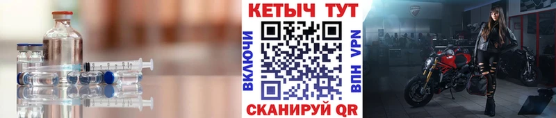 Кетамин ketamine  купить наркотики цена  Камызяк 
