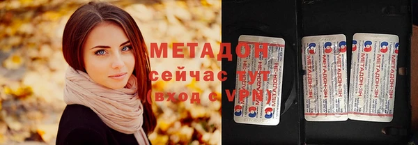 амфетамин Алексеевка