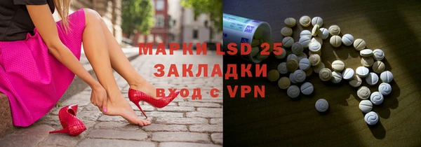амфетамин Алексеевка