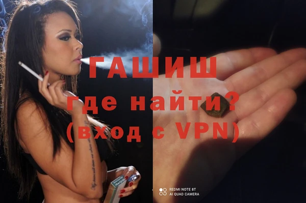 spice Абинск