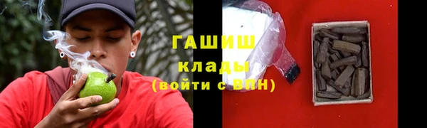 первитин Абаза