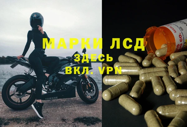 амфетамин Алексеевка