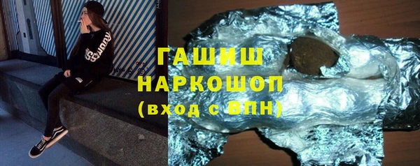 амфетамин Алексеевка