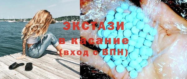 амфетамин Алексеевка