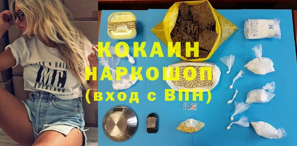 мефедрон VHQ Алзамай