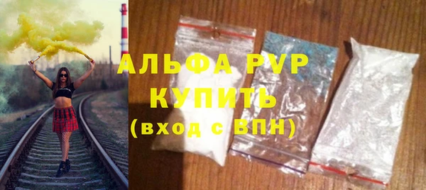 спиды Алексин