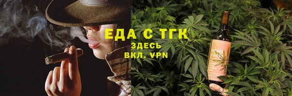 мефедрон VHQ Алзамай