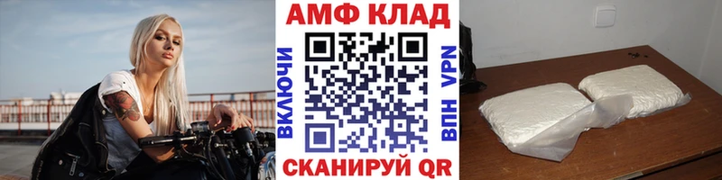 купить закладку  Камызяк  kraken ССЫЛКА  Метамфетамин витя 