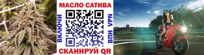 Дистиллят ТГК вейп с тгк Камызяк