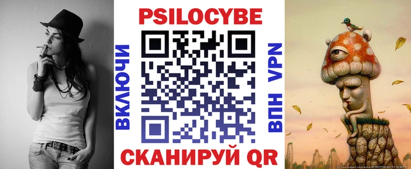Псилоцибиновые грибы прущие грибы Камызяк