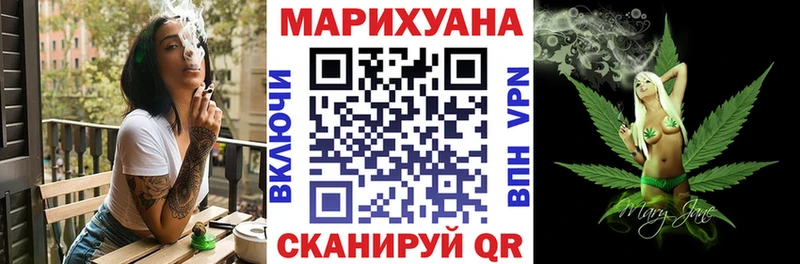 Шишки марихуана LSD WEED  купить закладку  Камызяк 